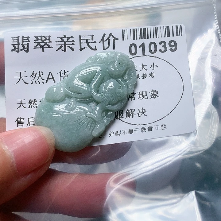 翡翠颈饰未镶嵌00000001039