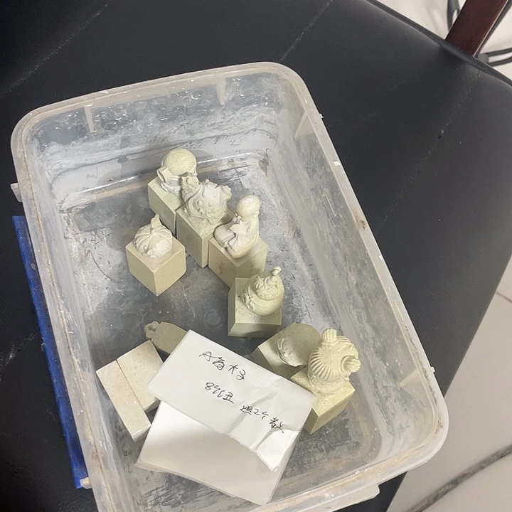 A***山青田石其他感谢您