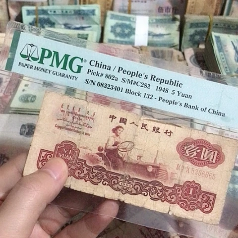 1张退市旧票古拖