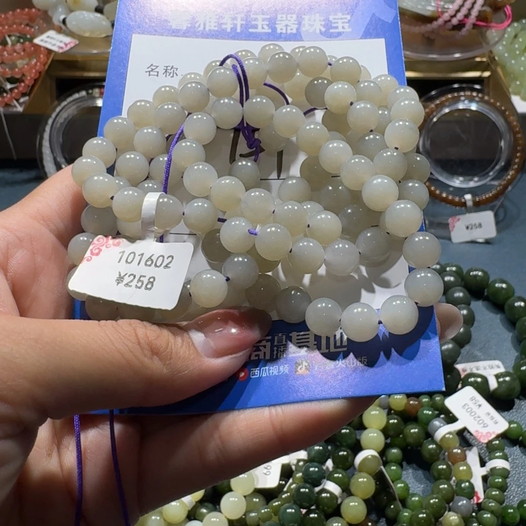 和田玉未镶嵌手串