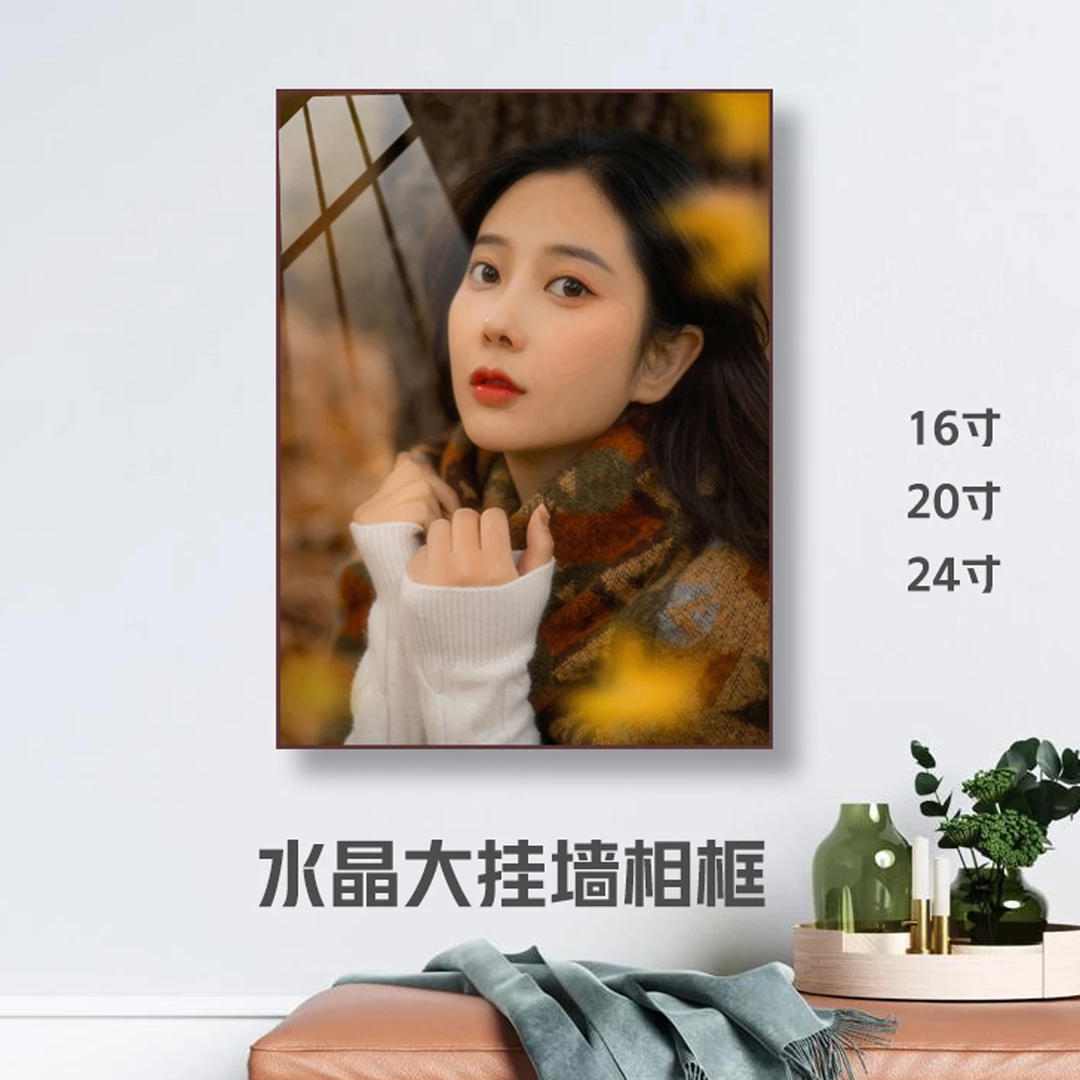 大挂墙水晶相框照片定制高清写真宝宝照北欧立体家居客厅工艺成品