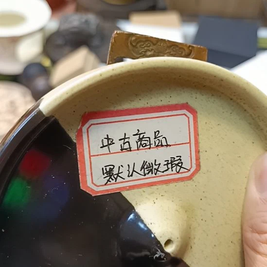 城****瓷器瓷器瓷器瓷器瓷器瓷器