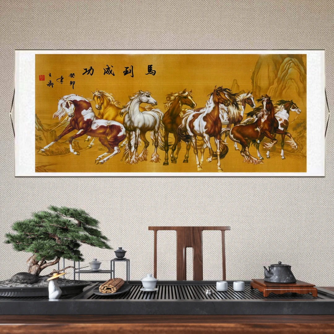 马到成功八骏图四尺已装裱卧室客厅办公室茶室书房背景墙装饰画