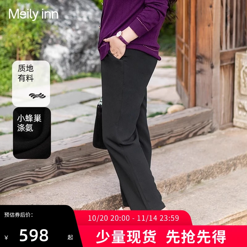 美丽客栈实穿主义裤子秋季紧腰遮胯大码女装抗皱百搭直筒西装裤子