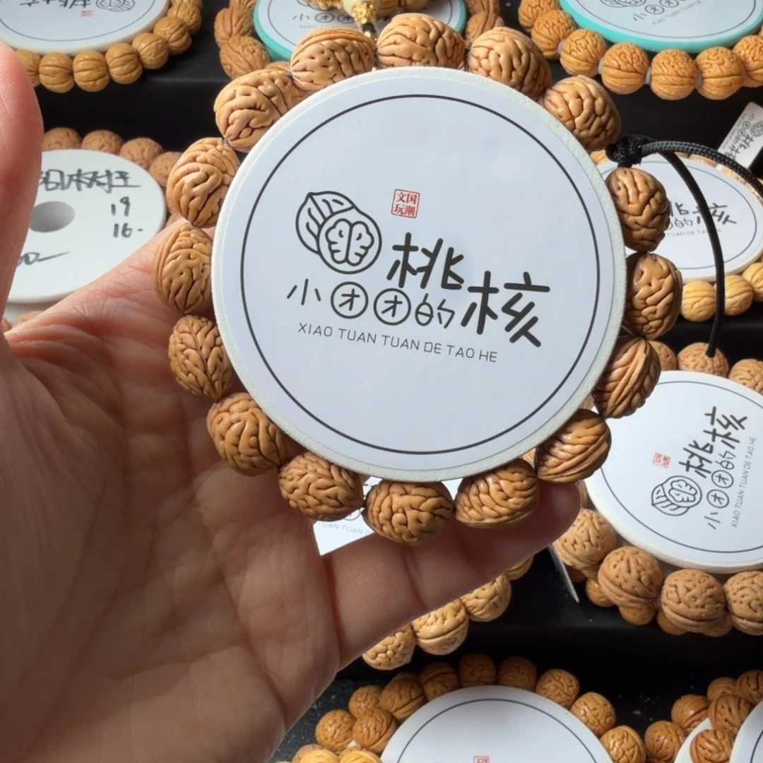 磊***磊手串桃核小钱袋手持