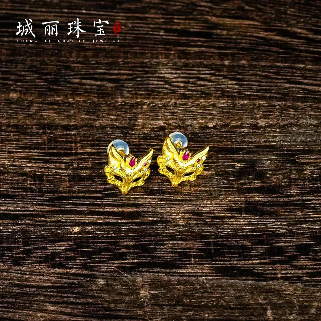 【城丽珠宝】18K凤九耳钉/对（多样性发货）KJ-973-5