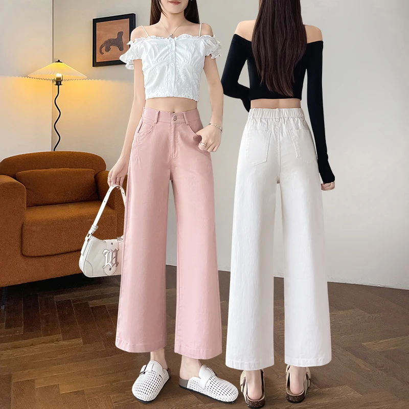 白色纯棉休闲裤女夏季薄款小个子八分直筒牛仔裤高腰显瘦阔腿裤子