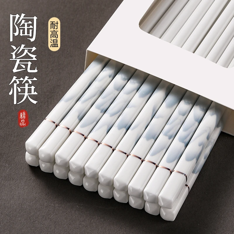 景德镇陶瓷筷子家用高档抗菌防霉食品级摔不断的耐高温防滑快正品