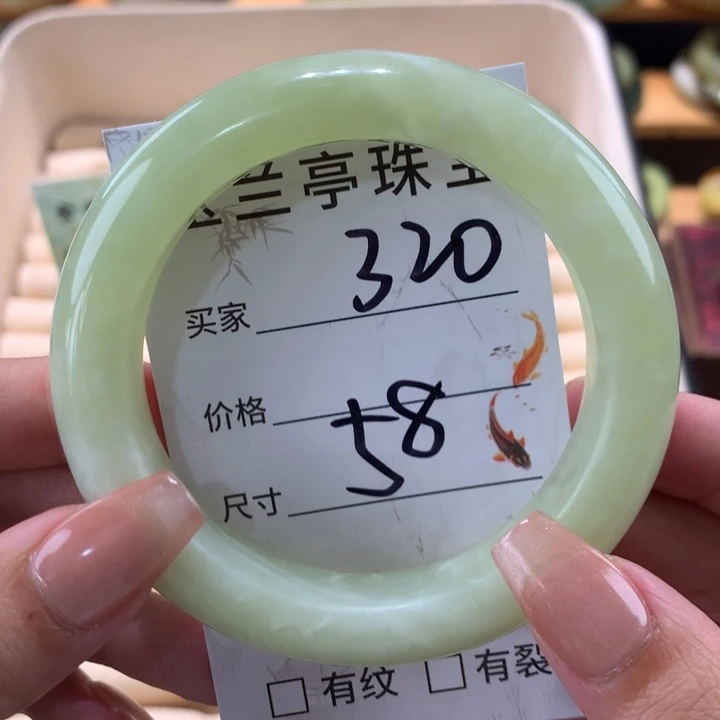 未镶嵌蛇纹石玉手镯