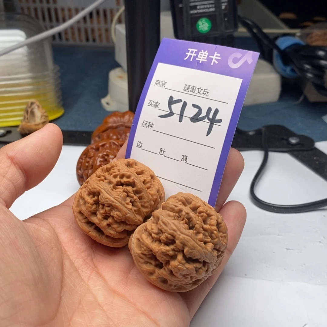 把件文玩核桃5124