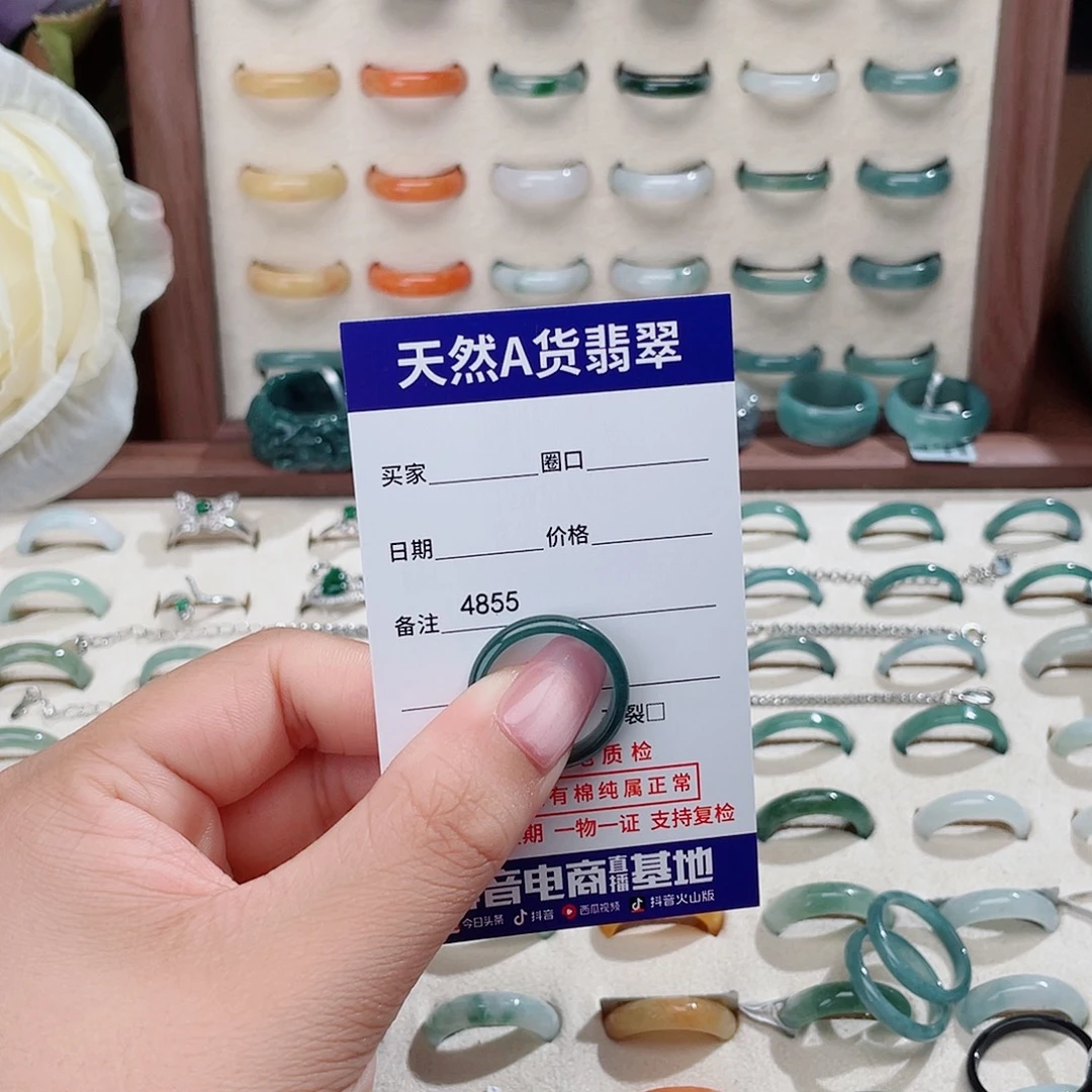 兮***妹翡翠未镶嵌戒指天然翡翠D4855