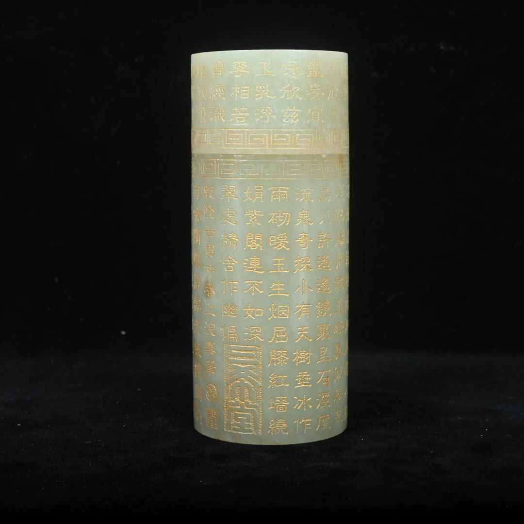 清代诗词玉笔筒/LE.1138263/集萃斋