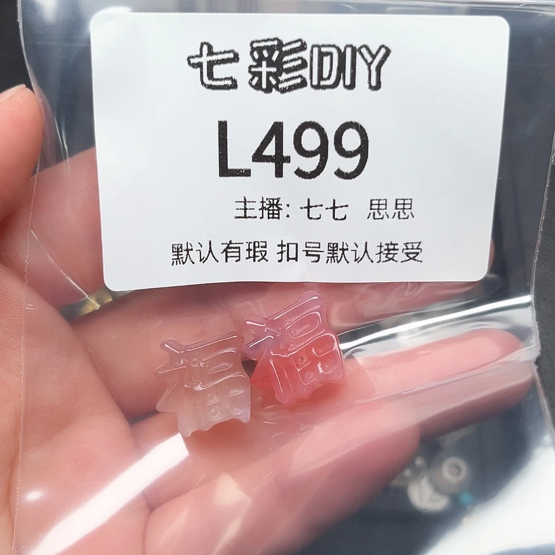 玛瑙/玉髓颈饰合金J****?