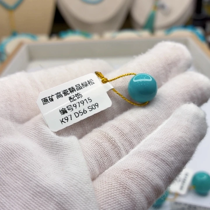 绿松石未镶嵌珠宝奇石