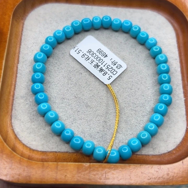 若***坤绿松石未镶嵌珠宝半成品