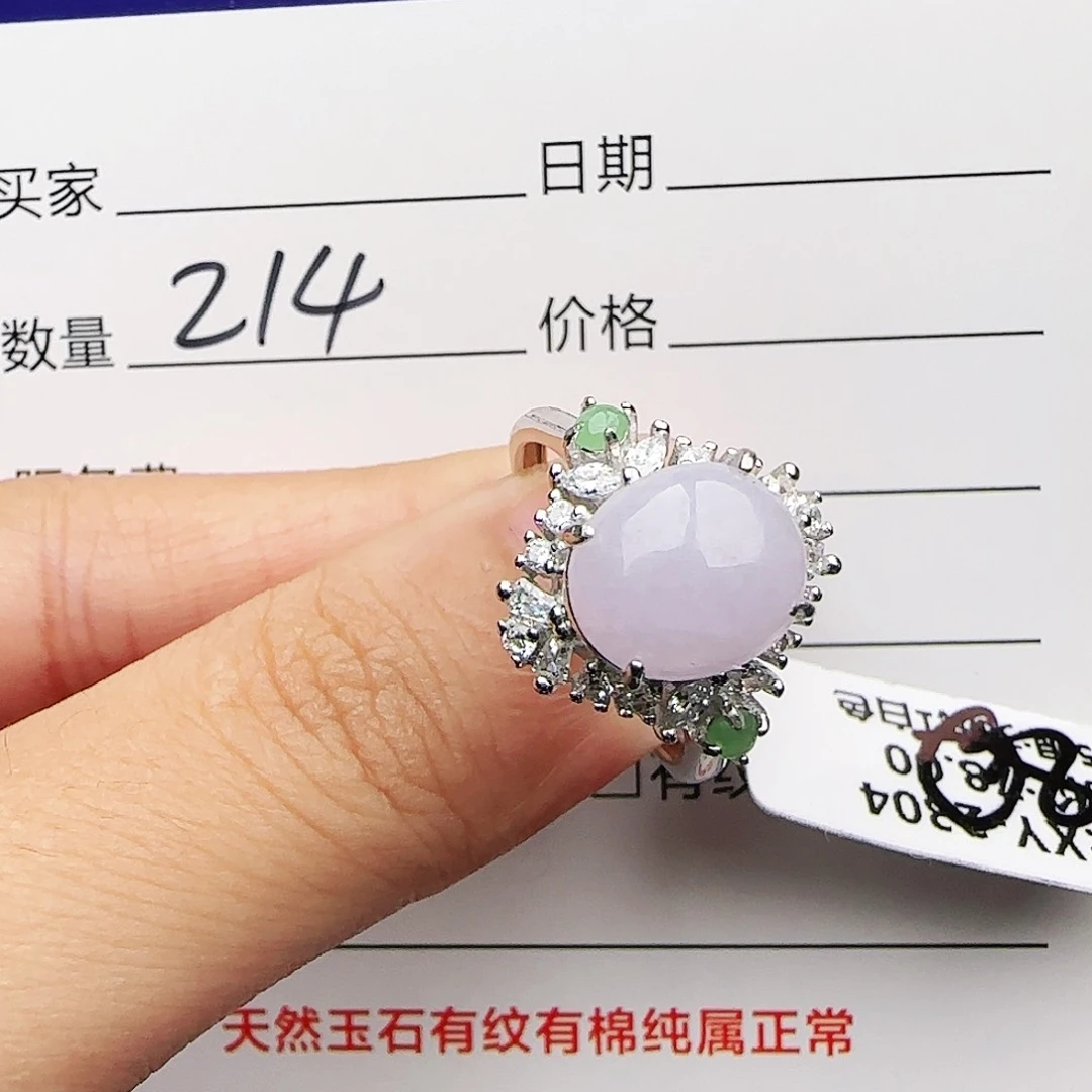 银S925镶嵌戒指翡翠戒指