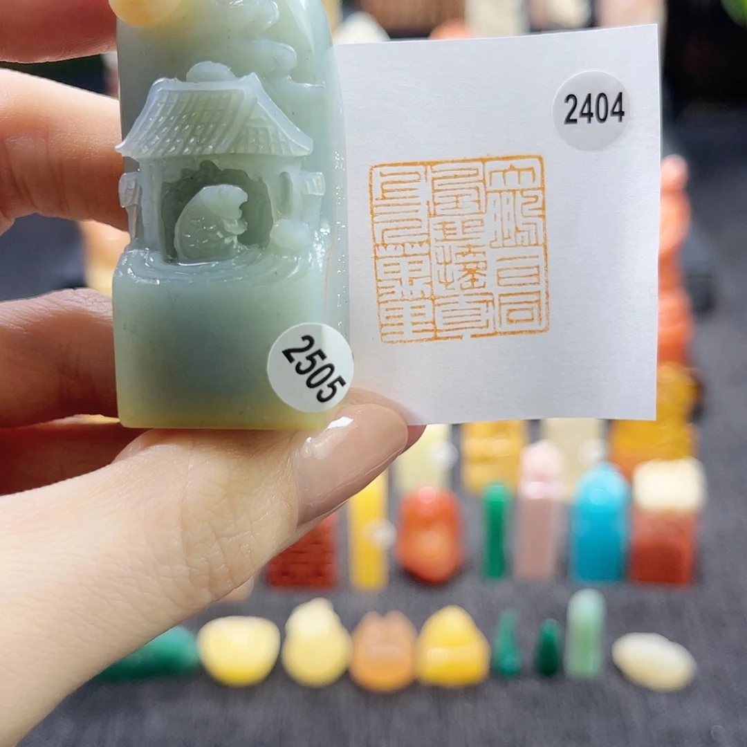 昌化石印石2404