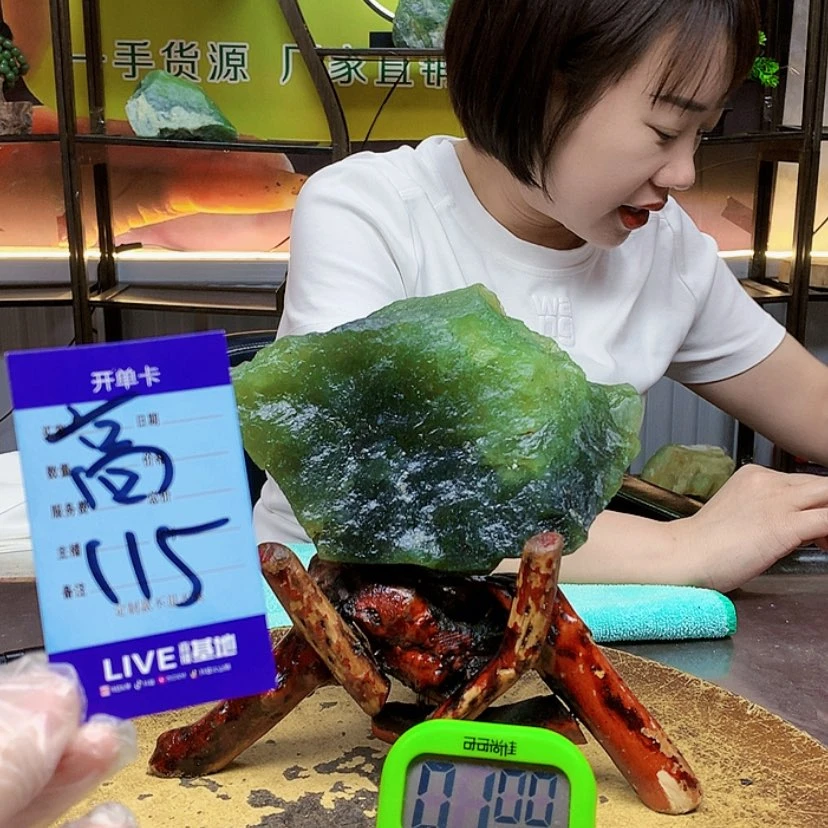 【闪购商品】蛇纹石玉未镶嵌岫玉晶*