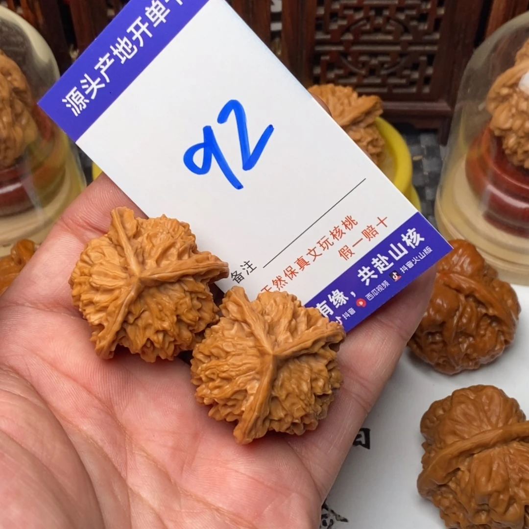 吊坠文玩核桃核桃一对