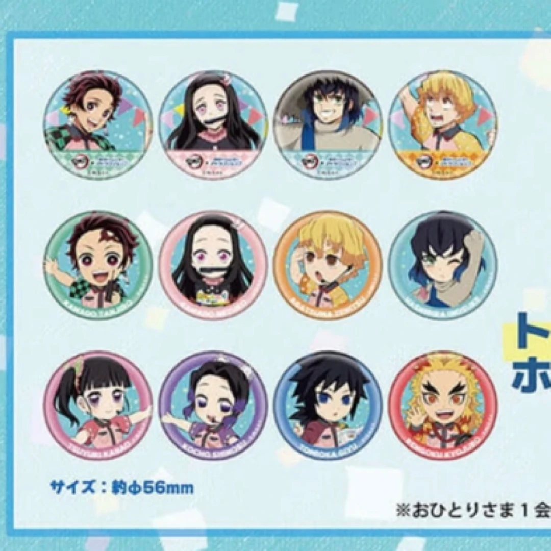 日谷 鬼灭之刃 巨蛋城联动吧唧【盲盒产品 默认代拆】