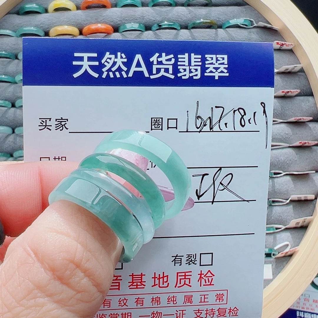 未镶嵌戒圈翡翠姚*戒圈