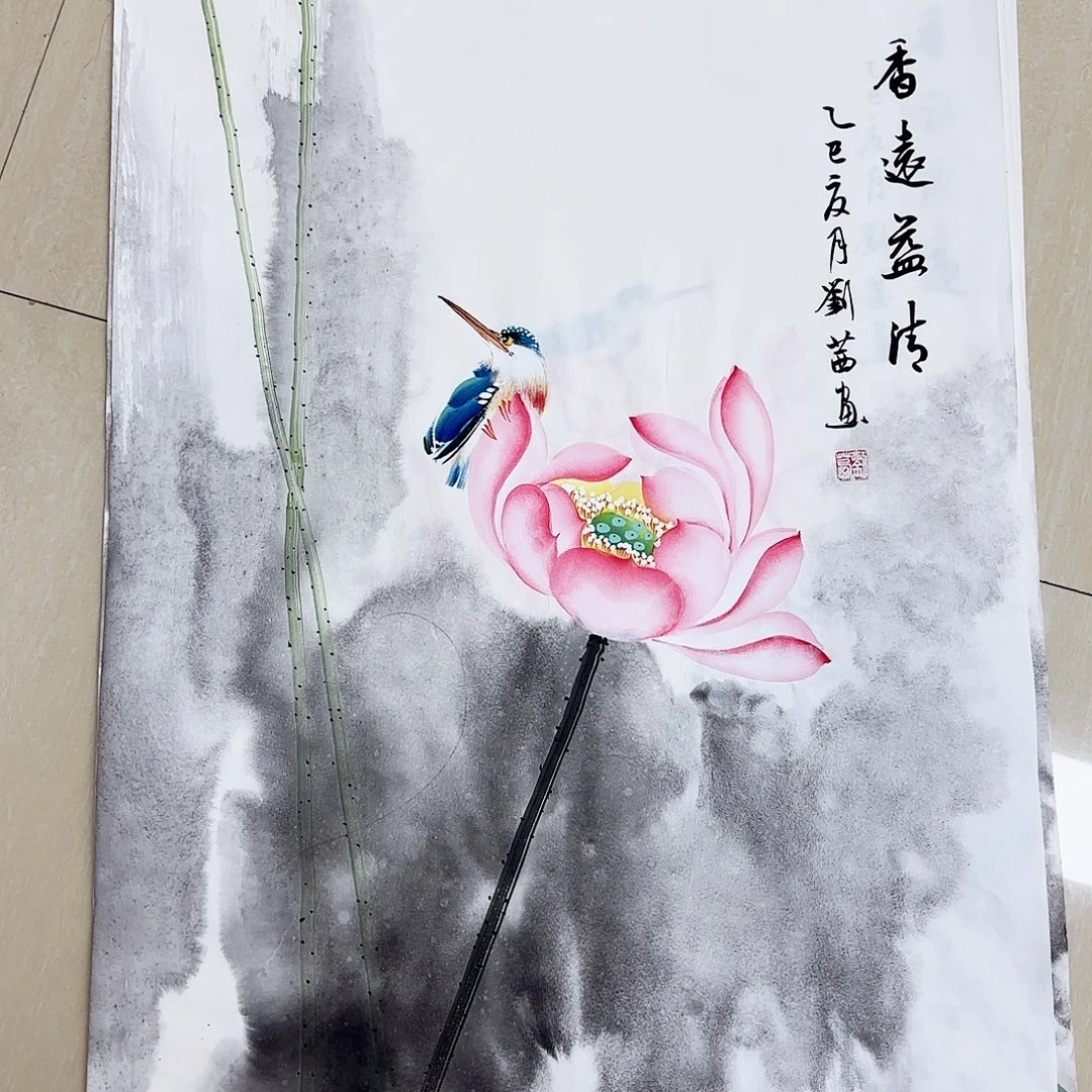 国画国画作品集一卷