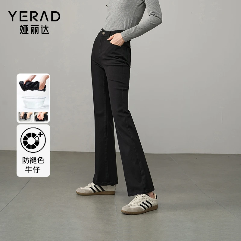 娅丽达复古港风微喇牛仔裤女2025春季新款时尚修身显瘦弹力喇叭裤