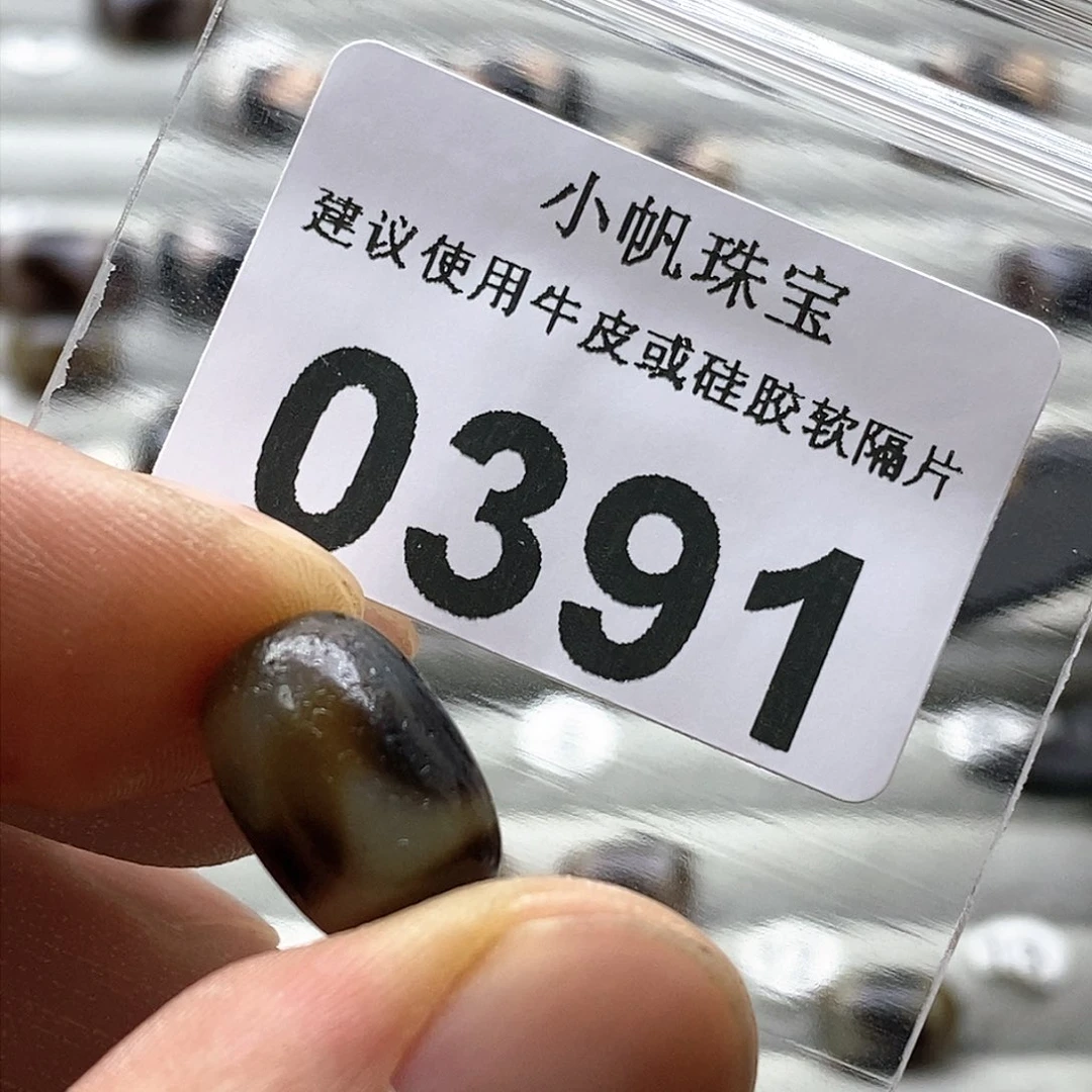 玛瑙/玉髓玛瑙0391未镶嵌