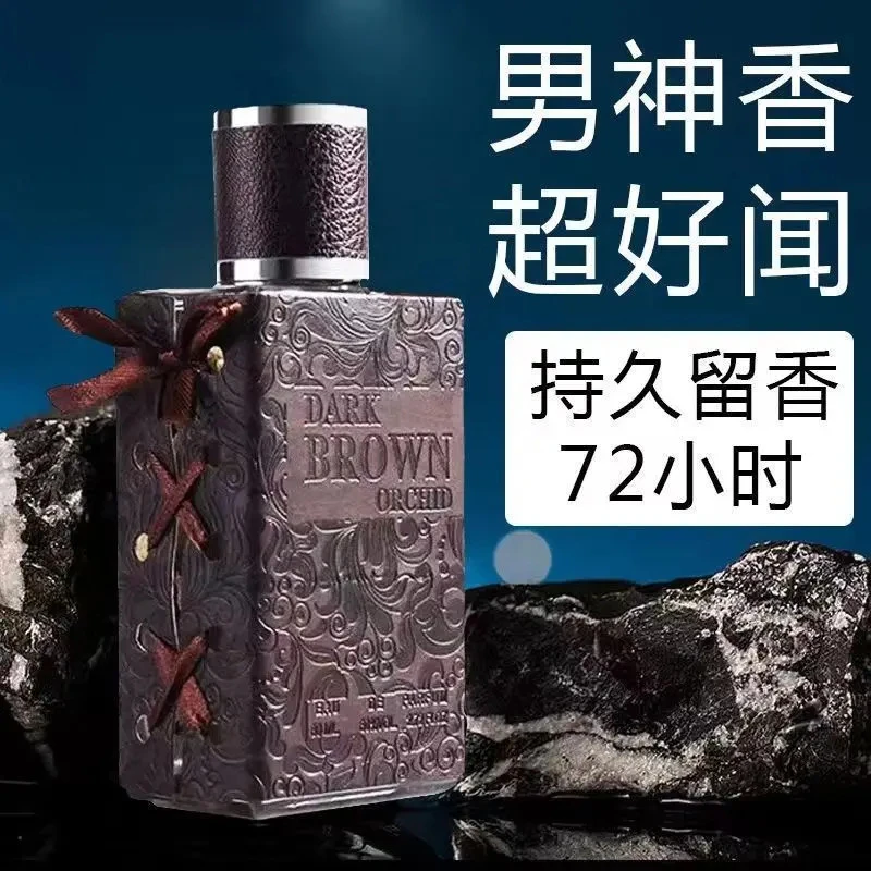 【粉丝专属】古龙男士香水魅力香水持久留香渣男香学生清新淡香清爽