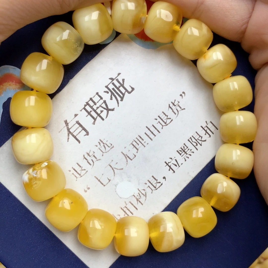 蜜蜡未镶嵌珠宝奇石21