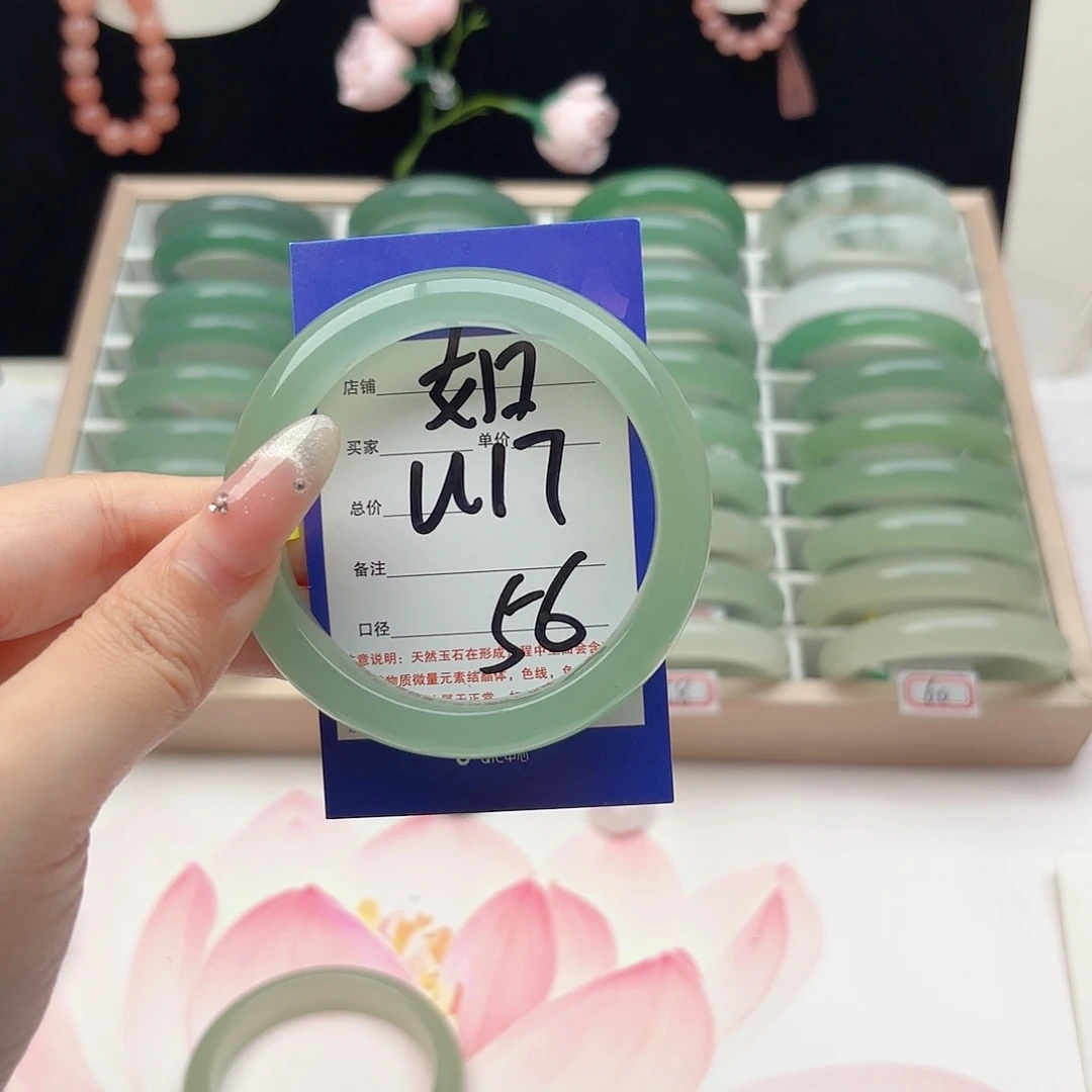 开****石英质玉未镶嵌手镯