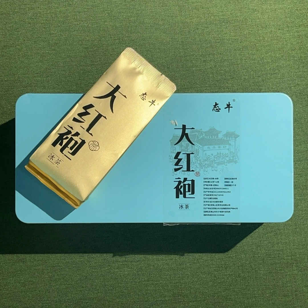 【大红袍 冰茶】120克 铁盒 武夷岩茶