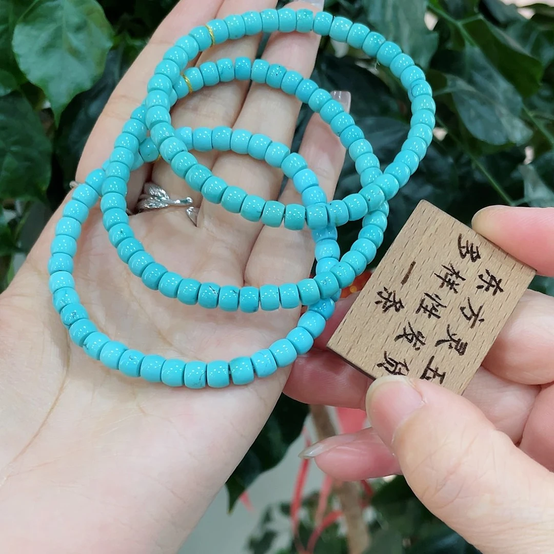 绿松石颈饰未镶嵌