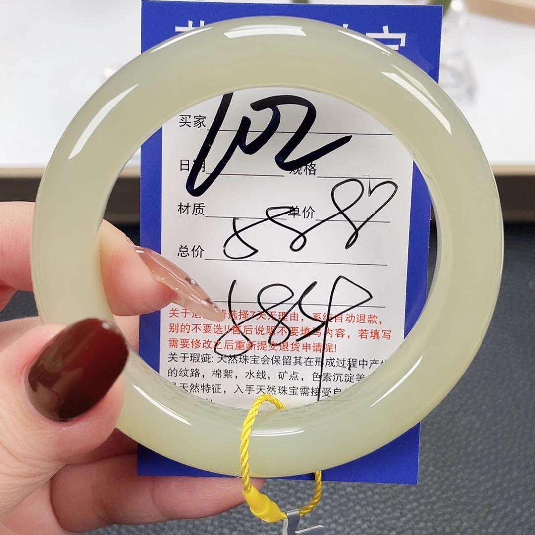 和田玉未镶嵌手镯