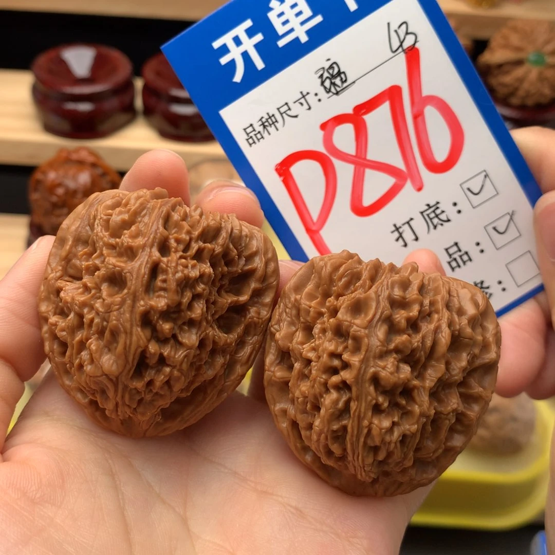 吊坠文玩核桃43尺 高炮南疆 全品
