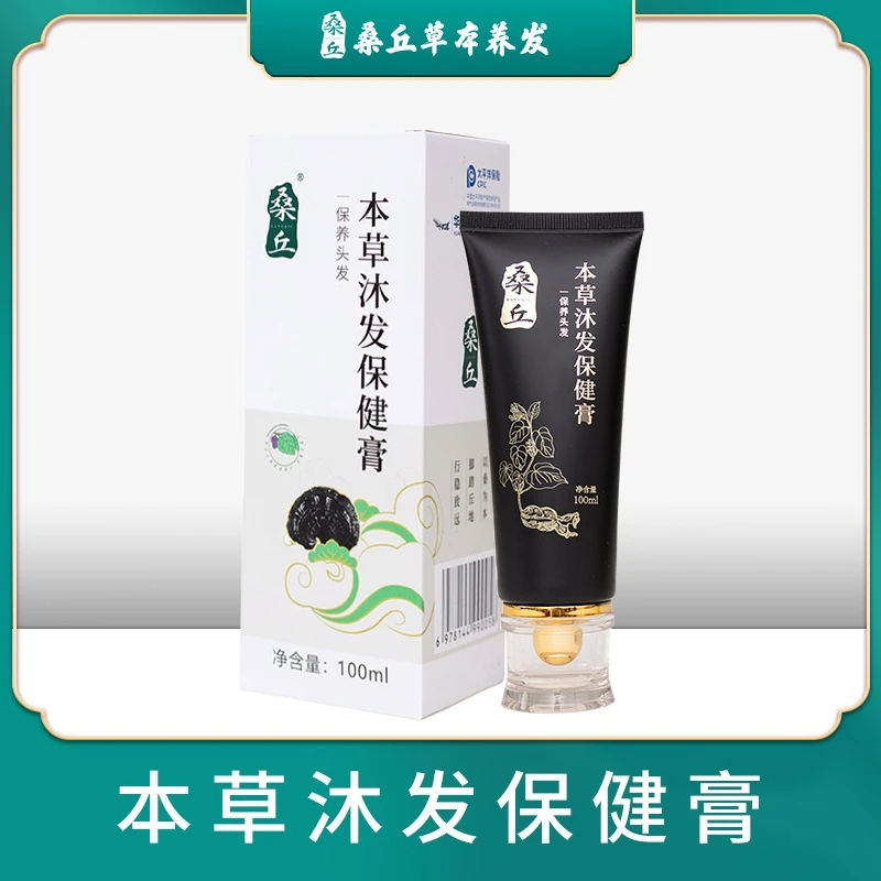 【桑丘】 草本沐发膏100ml 护理养发瓶装滋养萃 护发推荐