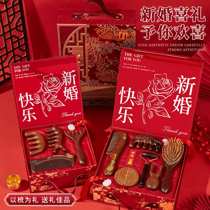 结婚礼物送新娘高档实用送闺蜜订婚伴手礼创意梳子礼盒新人女伴娘