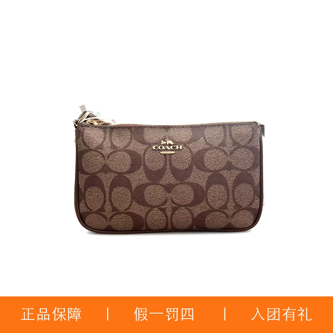 95新 COACH/蔻驰 蔻驰焦糖老花麻将包/Y7961/19X11X5