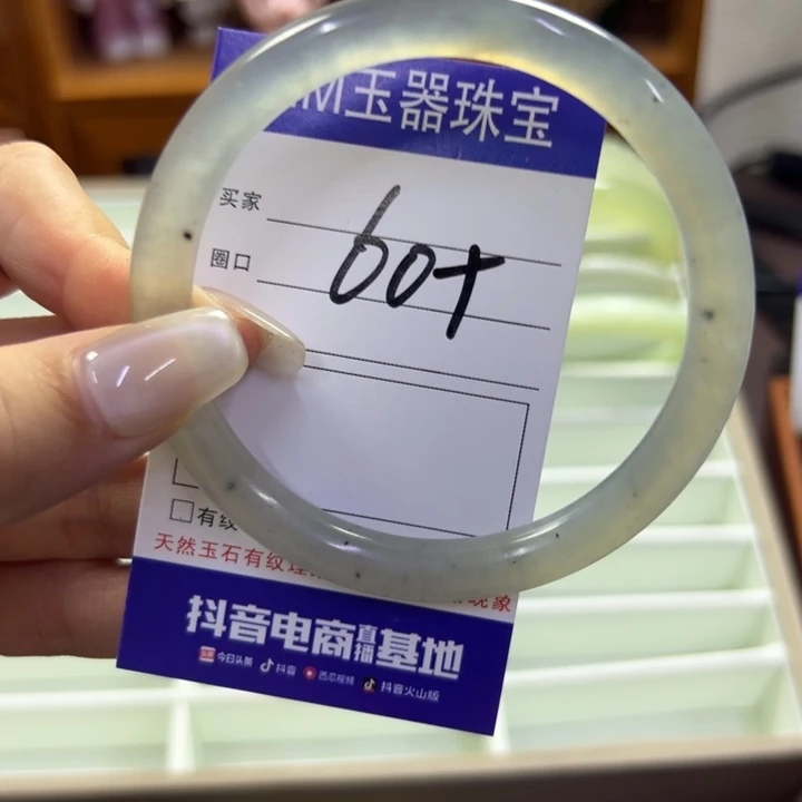 蛇纹石玉未镶嵌手镯230