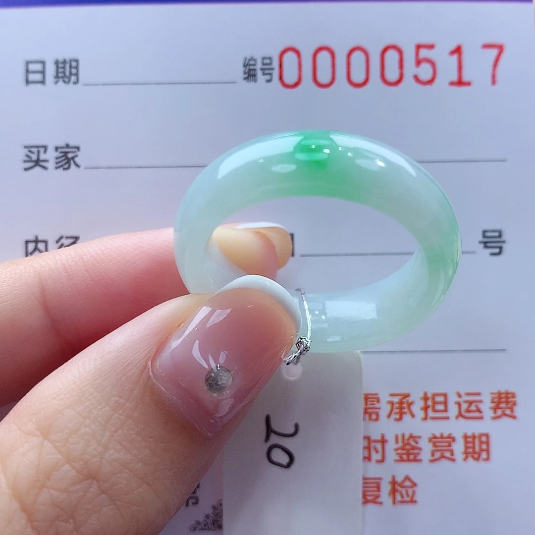未镶嵌戒指翡翠缅甸A货