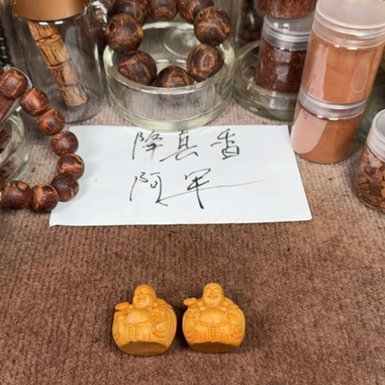 藤类太行崖柏弥勒佛摆件新年快乐