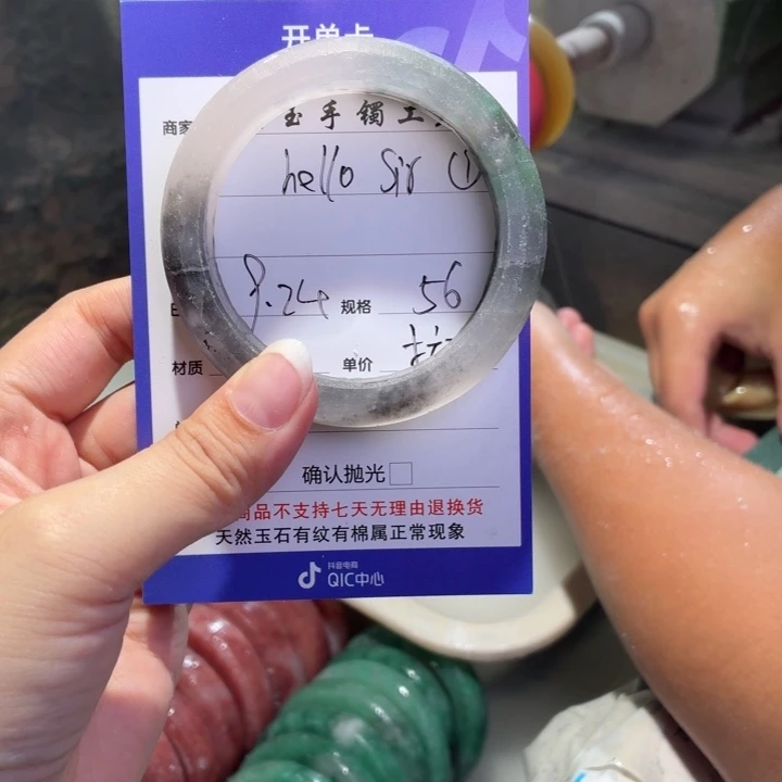 h***r未镶嵌手镯石英质玉