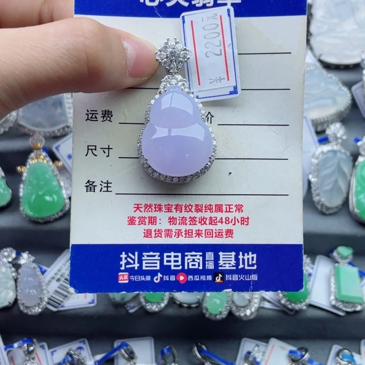 吊坠(不含链)银S925镶嵌翡翠悄****豆