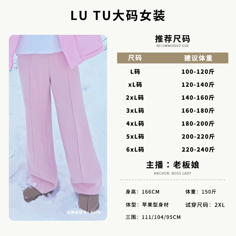 【阔腿裤】弹力加绒保暖显瘦遮臀遮跨2024胖MM裤子220斤一条过冬