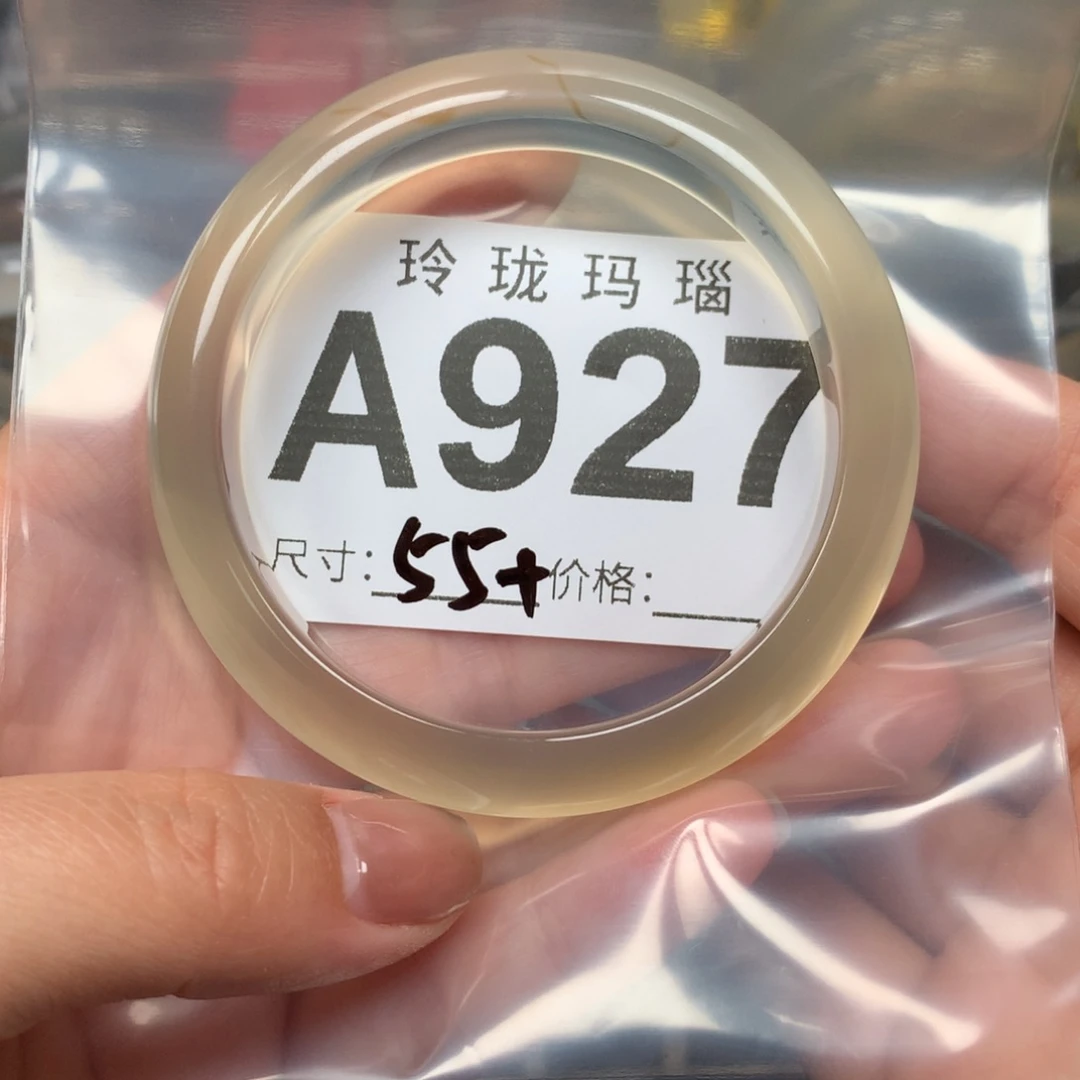 玛瑙/玉髓手镯未镶嵌心****宾