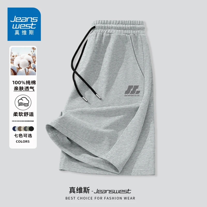 真维斯运动短裤男士夏季纯棉户外篮球透气五分裤大码宽松休闲中裤