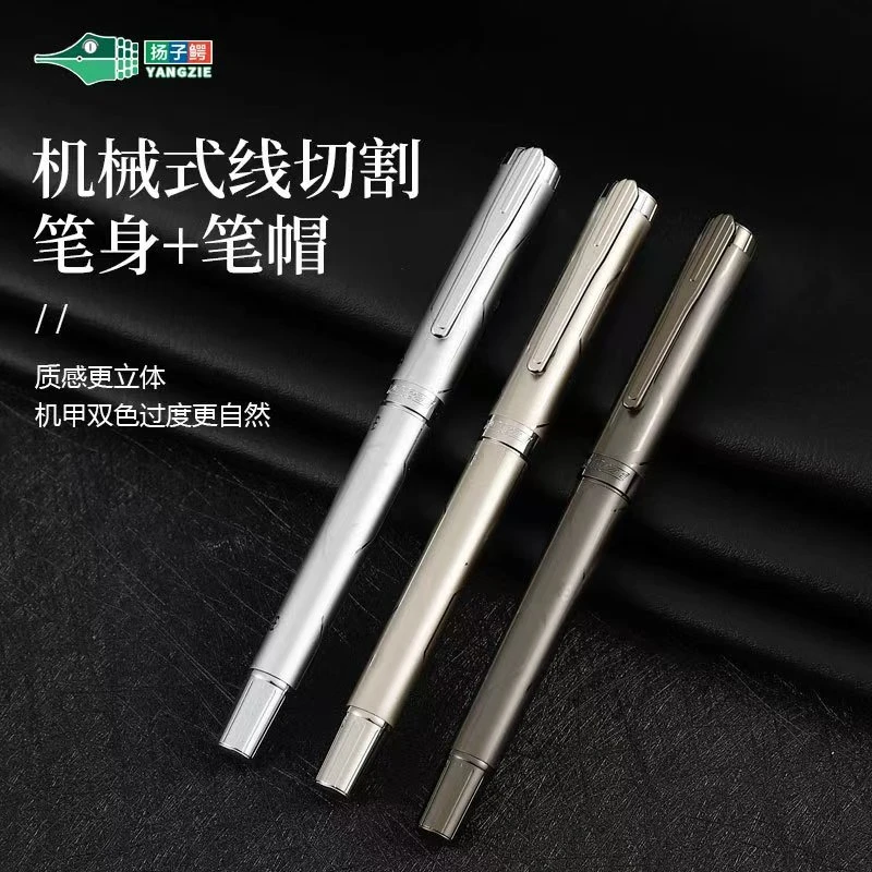 扬子鳄1531机甲双色美工笔