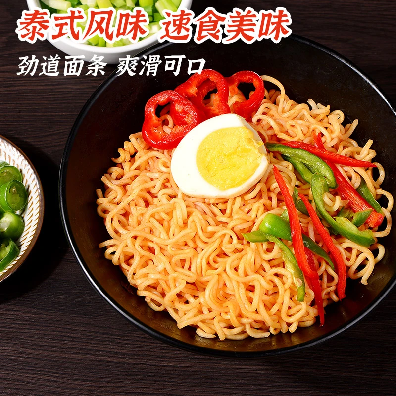 泰式香辣火锅面麻辣泡面泡菜方便面辣拌面速食夜宵香辣美食火鸡面