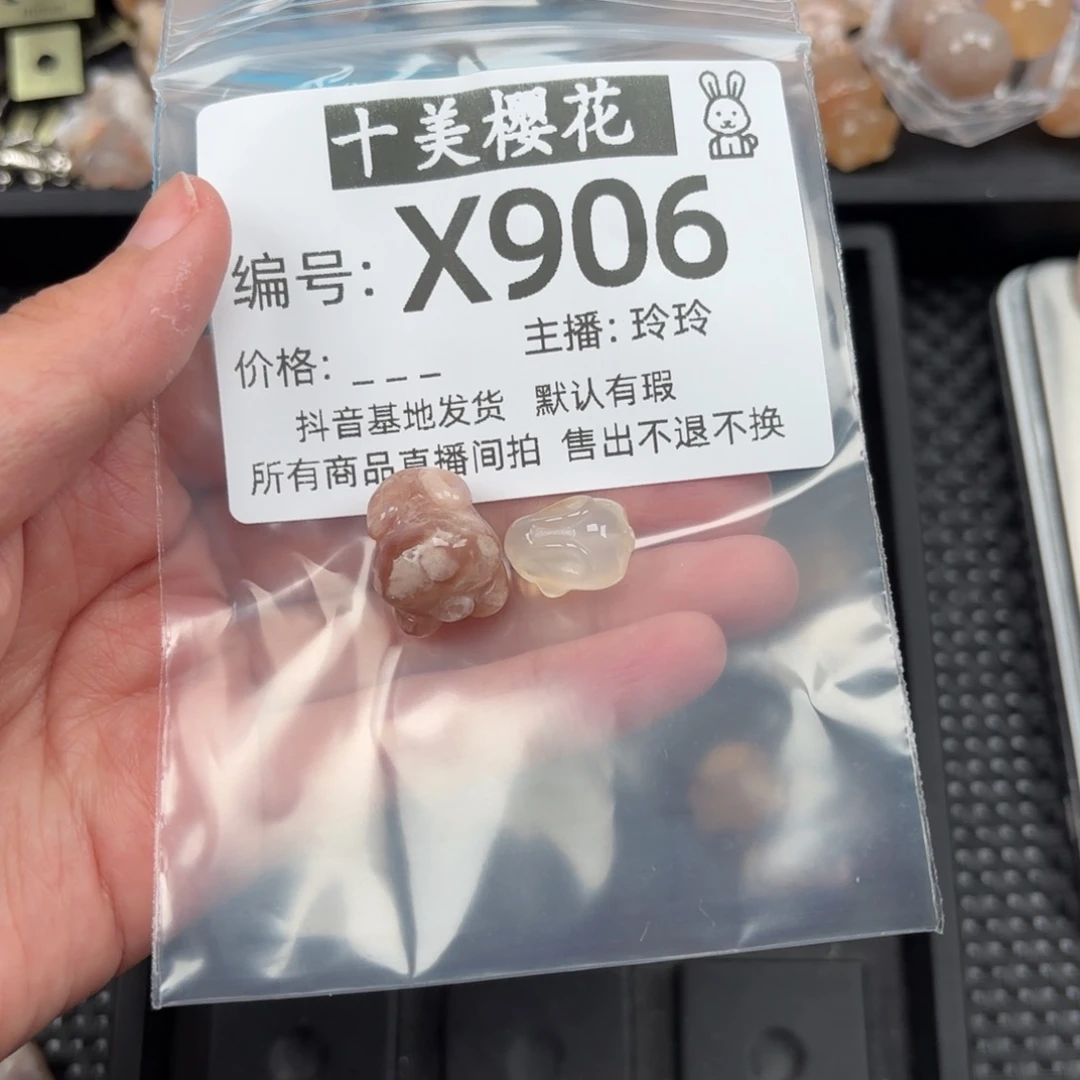 玛瑙/玉髓颈饰未镶嵌丹*