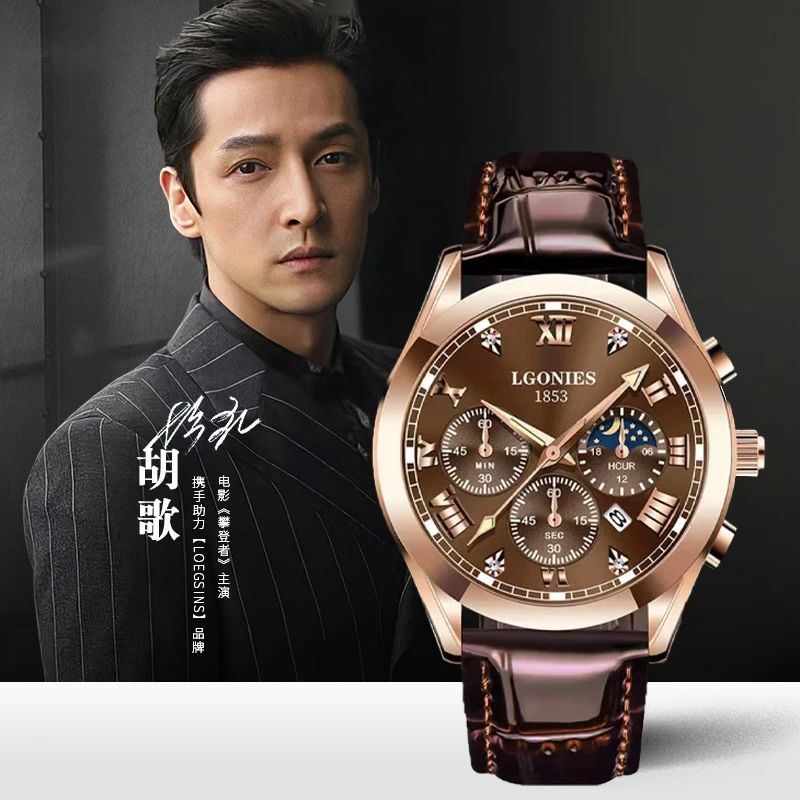 瑞士专柜正品 飞行员男士手表夜光防水运动皮带男士腕表